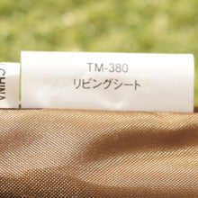 画像をギャラリービューアに読み込む, 美品 スノーピーク（snowpeak） リビングシート TM-380 アクセサリ　グランドシート　お座敷シート　防水　グランドスタイル [送料無料]