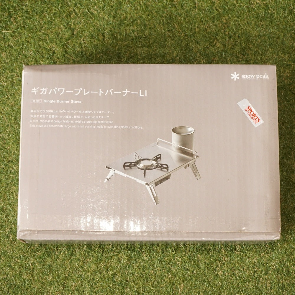未使用 
 スノーピーク【snow peak】 ギガパワープレートバーナーLI GS-400 焚火台・バーナー