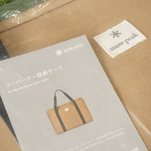 画像をギャラリービューアに読み込む, 未使用 スノーピーク（snow peak） ギガパワー2バーナー収納ケース GS-220B バッグ＆コンテナー　6号帆布　頑丈　キャリーバック [送料無料]