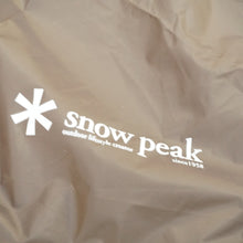 画像をギャラリービューアに読み込む, 美品 スノーピーク（snow peak） リビングシェルSシールドルーフ TP-240SR アクセサリ ルーフシート　遮光 リビングシェルS専用オプション [送料無料]