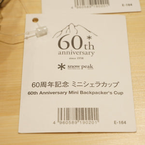 未使用 スノーピーク（snow peak） 60周年ミニシェラカップ4個セット E-164 テーブルウェア 60ml　2018年限定　バックパッカーズカップ [送料無料]