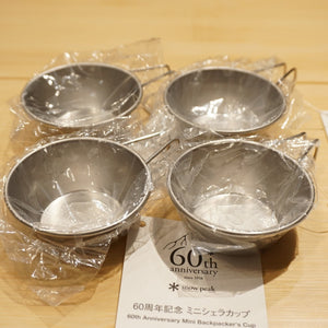 未使用 スノーピーク（snow peak） 60周年ミニシェラカップ4個セット E-164 テーブルウェア 60ml　2018年限定　バックパッカーズカップ [送料無料]