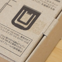 画像をギャラリービューアに読み込む, 未使用 スノーピーク（snow peak） テーブル コネクション UG-030G バッグ＆コンテナー　マルチファンクションテーブル　シェルフコンテナ50 接続パーツ [送料無料]
