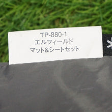 画像をギャラリービューアに読み込む, 美品 スノーピーク（snow peak） エルフィールドマットシートセット TP-880-1 アクセサリ インナーマット　テントマット　グランドシート [送料無料]