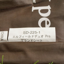 画像をギャラリービューアに読み込む, 【組立確認済】美品 スノーピーク（snow peak） エルフィールドDUO Pro.＆グランドシート SD-225/225-1 テント 1~2人用 ソロにも [送料無料]