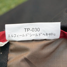 画像をギャラリービューアに読み込む, 美品 スノーピーク（snow peak） エルフィールドシールドヘキサPro. TP-030 タープ　廃盤　ヘキサタープ　プロライン　エルフィールドデュオに連結 [送料無料]