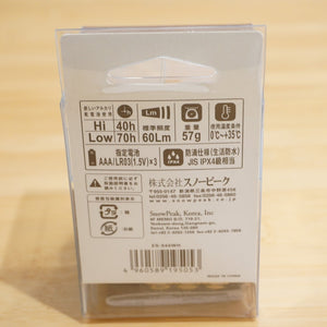 新品同様 スノーピーク（snow peak） ソリッドステートランタンたねほおずきホワイト ES-040WH ランタン・ライト LEDミニランタン ランプ [送料無料]