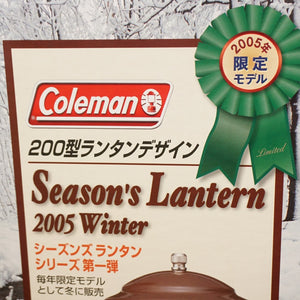 【希少・入手困難】未使用 コールマン（Coleman） シーズンズランタン 2005 200B644J  ランタン・ライト 限定品 ケース付き 初代 [送料無料]