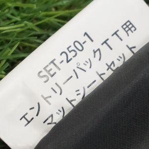 美品 スノーピーク(snow peak) エントリーパックTT用マットシートセット SET-250-1 アクセサリ 旧品番 インナーマット テントマット グランドシート ヴォールト [送料無料]