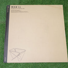 画像をギャラリービューアに読み込む, 未使用　スノーピーク（snow peak） 焚火台LL ST-034 焚火台・バーナー　定番アイテム 新サイズ 焚き火 炭火 BBQ アウトドア [送料無料]