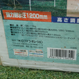 新品同様 
 ロゴス【LOGOS】 Q-set Tarp-PRO 250 71660516 タープ