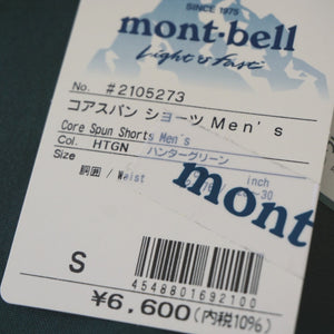 新品同様 
 モンベル【mont-bell】 コアスパン ショーツ 2105273 ショートパンツ
 HTGN(ハンターグリーン) メンズ