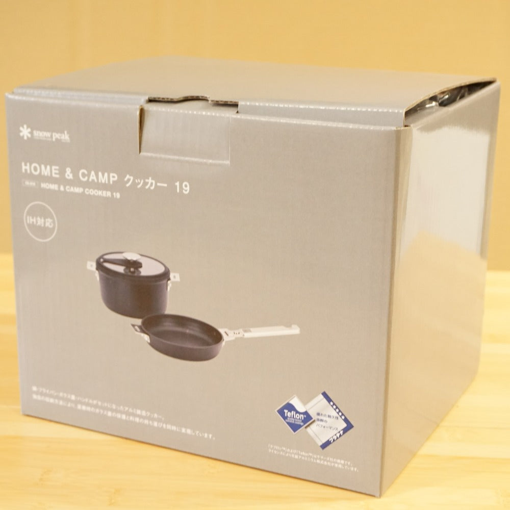 未使用 スノーピーク（snow peak） HOME&CANPクッカー19 CS-019 キッチンツール 鍋　フライパン　ガラス蓋　クッカーセット 取り外し可能なハンドル付き [送料無料]