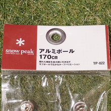 画像をギャラリービューアに読み込む, 未使用 スノーピーク（snow peak） アルミポール170cm TP-022 アクセサリ レクタタープのサブポールに最適　タープポール [送料無料]
