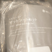 画像をギャラリービューアに読み込む, 未使用 スノーピーク（snow peak） エルフィールドマットシートセット TP-880-1 アクセサリ インナーマット　テントマット　グランドシート [送料無料]