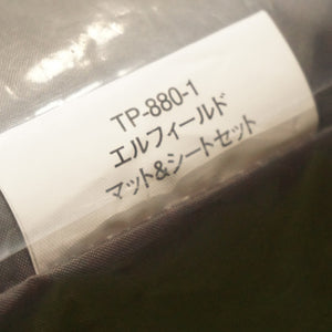 未使用 スノーピーク（snow peak） エルフィールドマットシートセット TP-880-1 アクセサリ インナーマット　テントマット　グランドシート [送料無料]