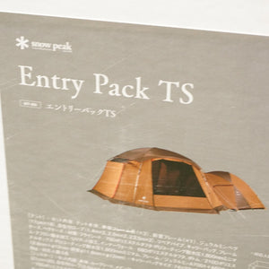 未使用 スノーピーク（snow peak） エントリーパックTS SET-925 テント シェルター お得なセット エントリー ライン　4人家族に最適 [送料無料]