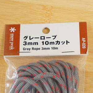 未使用 スノーピーク（snow peak） グレーロープPro.（3mm） AP-020 アクセサリ ロープ　ガイロープ　予備用　タープのアレンジ [送料無料]