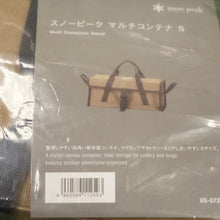 画像をギャラリービューアに読み込む, 未使用 スノーピーク（snow peak） マルチコンテナS UG-073R バッグ＆コンテナー ペグ・ペグハンマー保管・運搬　6号帆布で頑丈　 [送料無料]