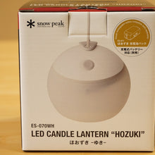 画像をギャラリービューアに読み込む, 未使用 スノーピーク（snow peak） ほおずき　ゆき（ホワイト） ES-070WH ランタン・ライト 明るさ100lm　定番LEDランタン　お部屋でもアウトドアでも [送料無料]