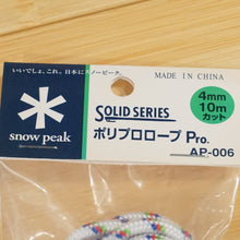 画像をギャラリービューアに読み込む, 未使用 スノーピーク（snow peak） ポリプロロープ4mm10Mカット AP-006 アクセサリ ロープ　ガイロープ　予備用　タープのアレンジ [送料無料]