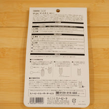 画像をギャラリービューアに読み込む, 未使用 スノーピーク（snow peak） マントルL GP-034 ランタン・ライト ギガパワー BFランタン・ギガパワーWGランタンの交換用に　ガスランタン [送料無料]