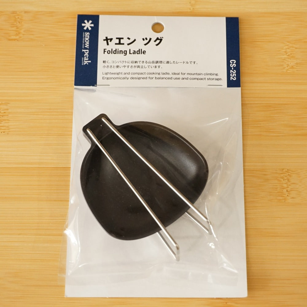 未使用 スノーピーク（snow peak） ヤエンクレードツグ CS-252 キッチンツール 調理器具　レードル　お玉　ナイロン　折りたたみ式 [送料無料]