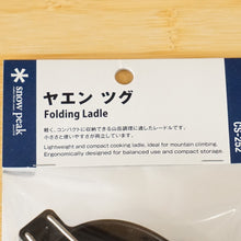 画像をギャラリービューアに読み込む, 未使用 スノーピーク（snow peak） ヤエンクレードツグ CS-252 キッチンツール 調理器具　レードル　お玉　ナイロン　折りたたみ式 [送料無料]