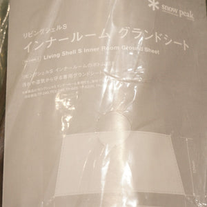 未使用 スノーピーク（snow peak） リビングシェルS　インナールームグランドシート TP-240IR-1 アクセサリ リビングシェルS専用オプション [送料無料]