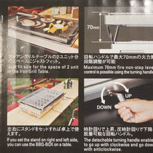 画像をギャラリービューアに読み込む, 未使用 スノーピーク（snow peak） リフトアップBBQ BOX CK-160 焚火台・バーナー バーベキュー　炭火　卓上　IGTに設置可 [送料無料]