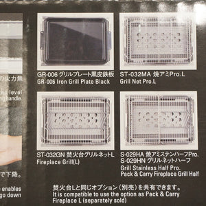 未使用 スノーピーク（snow peak） リフトアップBBQ BOX CK-160 焚火台・バーナー バーベキュー　炭火　卓上　IGTに設置可 [送料無料]