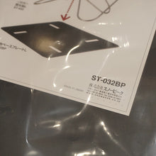 画像をギャラリービューアに読み込む, 未使用 スノーピーク（snow peak） 焚火台ベースプレートL ST-032BP 焚火台・バーナー　焚火台L専用オプション [送料無料]