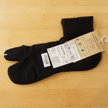 画像をギャラリービューアに読み込む, 未使用 スノーピーク（snow peak） Mid Tabi Sox ミッド足袋ソックス S Black UG-692BK 靴下 足袋型 ソックス ブラック 黒 L字型 [送料無料]